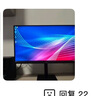 HKC 27英寸2K高清100Hz显示器IPS面板硬件低蓝光广视角HDMI接口家用电子书办公液晶电脑显示屏S2716Q 实拍图