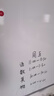 齐富90*120cm磁吸白板写字板可移动办公双面小黑板家用教学可擦写儿童画板立式带支架记事板会议培训 实拍图