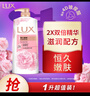 力士(LUX)沐浴露 恒久嫩肤 淡雅香氛 娇肤香氛沐浴乳1000g留香 实拍图