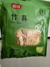 富昌 竹荪50g 食用菌干菇 煲汤佳品 南北干货 火锅食材 实拍图