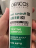 薇姿（VICHY）黄标去屑洗发水1%二硫化硒去屑滋润干性头皮洗发露洗头膏200ml 实拍图
