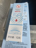 大宝清透修护防晒乳40g SPF50+敏感肌高倍防晒霜男女士面部护肤品 实拍图