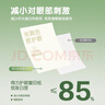 得力（deli）本色护眼A4打印纸 70g500张一包 单包复印纸 学生作业草稿纸 双面低白ZF6007【护眼本色】 实拍图