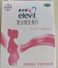 【原研好药】拜耳爱乐维叶酸 复合维生素100片 补充钙铁锌维生素c 孕妇叶酸备孕片女性艾乐维 实拍图