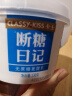 卡士（CLASSY.KISS）蓝莓果粒鲜酪乳100g*6杯 低温酸奶 风味发酵乳 实拍图