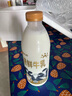  新疆经典方桶1kg+鲜牛乳950ml*1瓶 实拍图
