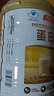 汤臣倍健蛋白粉600g礼盒增强免疫力 含乳清蛋白粉儿童青少年中老年营养品 实拍图