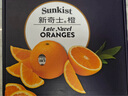 新奇士（Sunkist）美国黑标晚熟脐橙4斤礼盒装 单果180g起 生鲜水果 实拍图