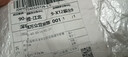 【准新品】雅诗兰黛特润修护肌活精华二手 眼霜3ml-升级款备件库 实拍图
