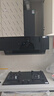 美的（Midea）抽吸排油烟机灶具 侧吸式24吸力超薄烟机5.2kW燃气灶烟灶联动JA5+Q523L天然气套装【套装商品】 实拍图