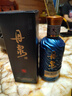 丹泉 洞天酒海 观海 酱香型白酒 51度 150mL 单瓶装 送礼 实拍图