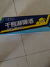 千島湖啤酒（CHEERDAY）乐享时光8度330ml*24听 沁爽黄啤整箱装 实拍图