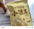 十月稻田 小银耳 100g 银耳莲子羹配料 炖煮软糯 实拍图