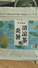 聚修堂凉茶（50包）金银花菊花薄荷冷泡茶茶包夏天防暑料包花茶养生茶 实拍图