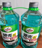 龟牌（Turtle Wax）硬壳玻璃水0度汽车去油膜强力去污除虫胶鸟粪雨刮水通用2L*2瓶 实拍图