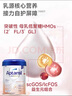 爱他美（Aptamil）德国爱他美白金双重HMO 婴幼儿配方奶粉 白金版2段3罐（德版） 实拍图
