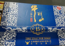 牛栏山二锅头 国藏15 老青花 清香型 白酒 52度 500ml*6瓶 整箱装 实拍图