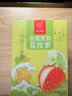 忆江南水果茶 青提茉莉荔枝茶100g 冻干柠檬片冲泡喝的饮品花独立包 实拍图