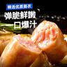 小牛凯西 烤肠地道肠台湾香肠热狗肠肉制品生鲜空气炸锅食材半成品 甄选脆皮烤肉肠60根（250g*6袋） 实拍图