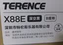 特伦斯电钢琴88键重锤钢琴便携式仿真电子钢琴考级家用成人儿童四手联弹 BX05重锤电钢琴+单踏板 实拍图