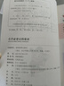 中国文化常识1000问+小学必背百科常识（2册）中华国学经典彩图大全集中小学必备漫画文学常识百科全书 实拍图