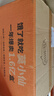 莫小仙自热米饭10盒整箱装 方便米饭冲泡速食品零食宵夜快餐煲仔饭2660g 实拍图