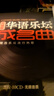 【每个用户只限一张】正版歌碟车载cd光盘 汽车DJ舞曲慢摇重低音劲爆dj 1cd音乐无损碟片 实拍图