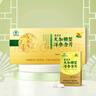 康富来无糖型西洋参含片12盒礼盒洋参含片 送父母长辈礼品节日礼物 实拍图