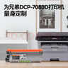 连盛适用兄弟DCP-7080D打印机硒鼓 兄弟7080d粉盒 brother墨盒 tn2325墨粉盒【一键续打】6500页 2支装 实拍图
