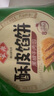 安井 酥皮馅饼 黑椒牛肉味 300g*2袋 共6个 空气炸锅面点 早餐半成品 实拍图