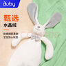 澳贝（auby）婴幼儿童玩具牙胶手摇铃新生儿礼盒+兔子安抚巾毛绒玩偶满月礼物 实拍图