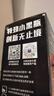 雪佛龙（Chevron） 特劲TCP养护型汽油添加剂100ml 四瓶装 原液进口 养护节油燃油宝 实拍图