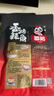 调味大师 蜀邦 重庆万州烤鱼调料纸包鱼酱料 香辣味200g*1袋 家用装 实拍图