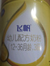 飞鹤飞帆OPO促吸收幼儿配方奶粉3段(12-36月龄)900g*6 DHA好脑力 实拍图