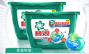 碧浪洗衣凝珠三合一46颗杀菌抑菌除螨持久留香深层洁净洗衣珠 实拍图