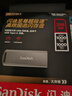 闪迪（SanDisk）256GB USB3.2 固态U盘CZ900 读写速度高达1000MB/s 大容量安全加密优盘 赠数据恢复软件 实拍图