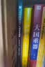 封神演义 人物艺术图鉴（绘客出品） 实拍图