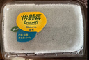 怡颗莓【颗颗饱满】当季云南蓝莓 国产蓝莓 送礼 新鲜水果 年货节送礼 【夏季限定】当季草莓 280g*2盒 实拍图