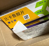 【原研进口】康士得 比卡鲁胺片 50mg*28片/盒 实拍图