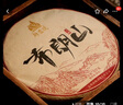 新益号普洱茶熟茶2016云南勐海七子饼茶贺开老树茶陈年老熟普洱金芽茶叶 2499克【九年陈华】布朗山熟茶 实拍图