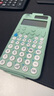 卡西欧（CASIO） FX-991CN X中文版函数科学计算器多功能物理化学竞赛大学生考研考试计算机 新款FX-991CW绿色+【赠送四种礼品】 实拍图