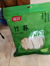 富昌 竹荪50g 食用菌干菇 煲汤佳品 南北干货 火锅食材 实拍图