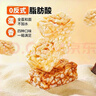 三只松鼠蛋黄沙琪玛800g 休闲零食早餐食品中式糕点下午茶点心营养代餐 实拍图
