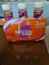 雀巢（Nestle）【虞书欣推荐】即饮咖啡 丝滑拿铁摩卡口味 咖啡饮料 268ml*3瓶 实拍图