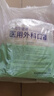 海氏海诺一次性医用外科口罩无菌级100只夏季轻薄透气清凉防晒防粉尘成人 实拍图