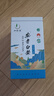 一杯香茶叶绿茶明前头采安吉白茶200g2025新茶春茶礼盒装自己喝送礼 实拍图