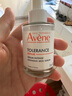 雅漾（Avene）【樊振东同款】专研修护精华液30ml焕新敏肌维稳舒缓修护泛红精华 实拍图