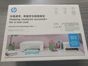 惠普（HP）DJ 4825 彩色无线喷墨打印机家用 大印量低成本照片打印机 微信打印 复印 扫描 实拍图