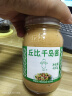 丘比（KEWPIE）沙拉酱 千岛口味 调味品 水果蔬菜披萨吐司番茄酱 400g*1瓶 实拍图