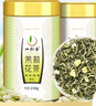 一杯香茶叶茉莉花茶横县特级500g2025新茶礼盒装茉莉绿茶花草茶自己喝 实拍图